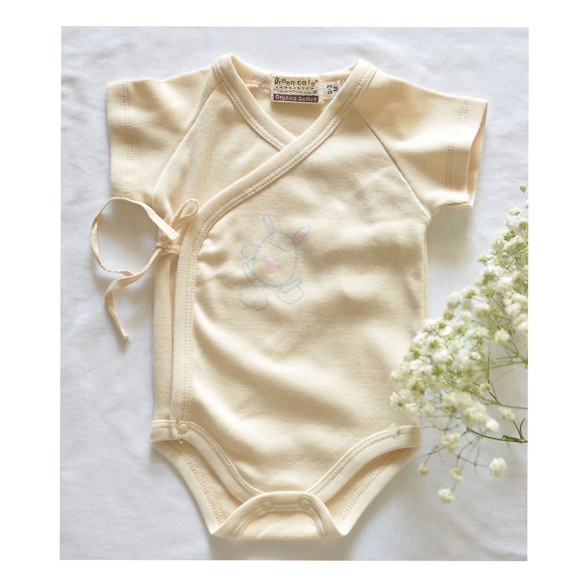 Greencare : Body suit Natural  0- 3 M