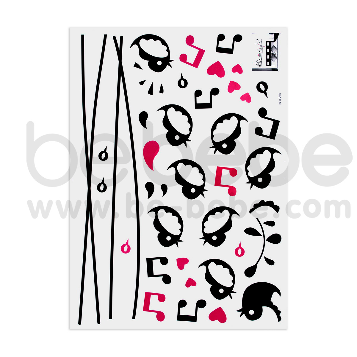 be bebe :  Removable PVC Wall Sticker(50x70cm.) / HL3D-2185