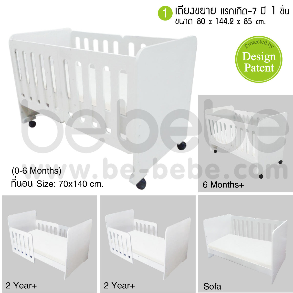 be bebe :Set of Baby&Children Bed/Sofa 0-7 Yrs. (70x140)+Mattress+Bedding set/White