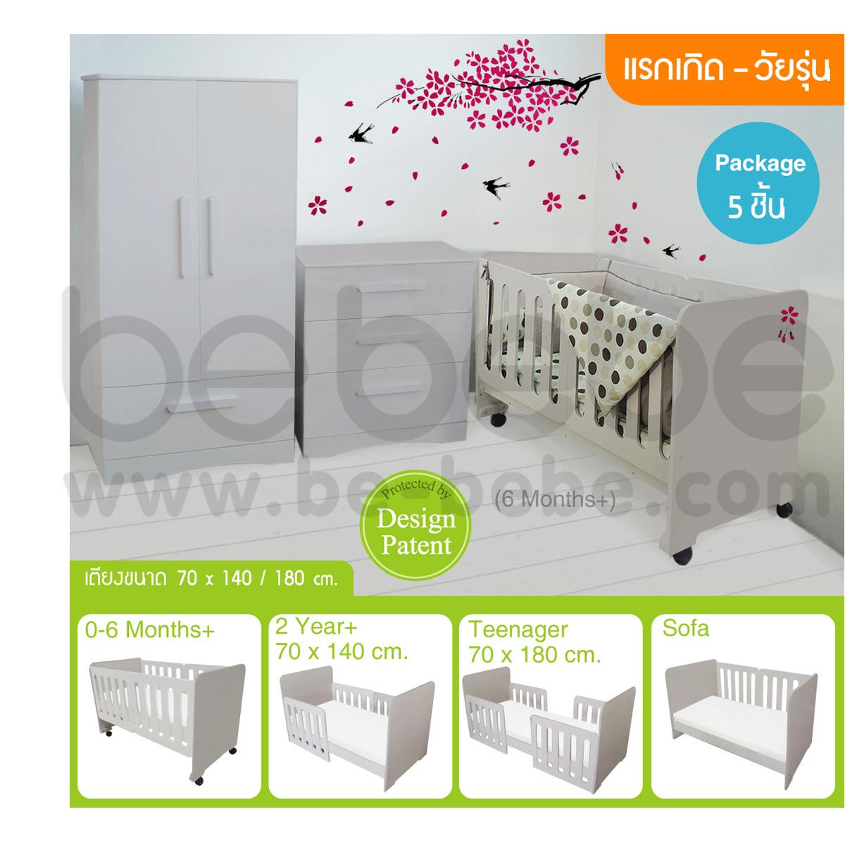 be bebe :Set of Baby&Teenager Bed/Sofa (70x140/180)+Mattress+Bedding set+Wardrobe+Mini Chest/Gray