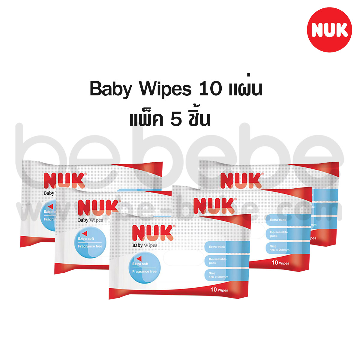 NUK : Baby Wipes 10 Pcs./Bag