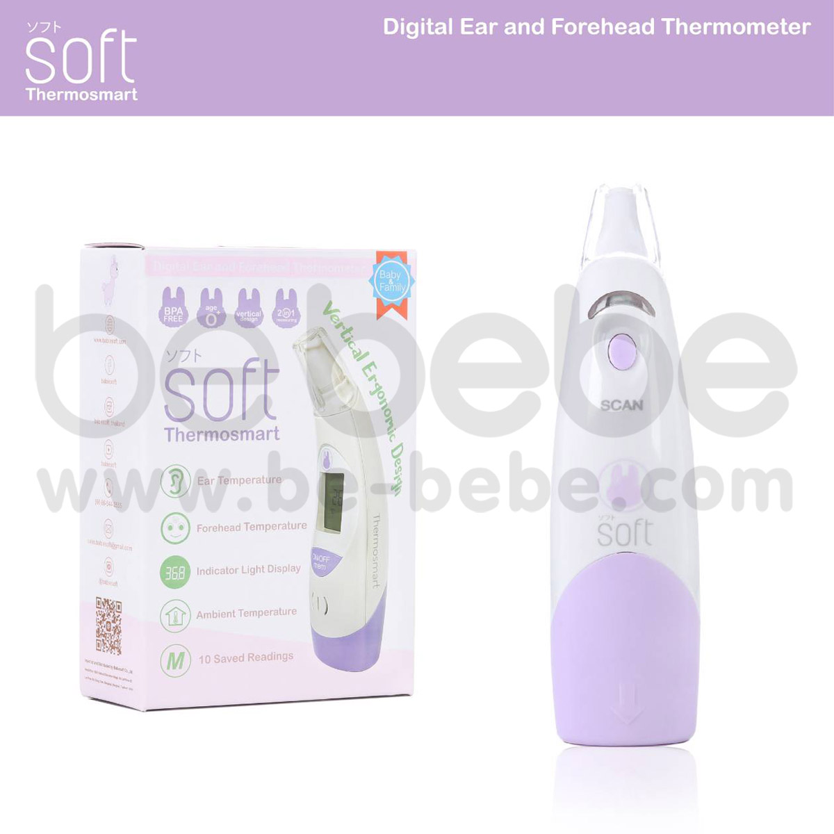 BabieSoft : Soft Thermometer