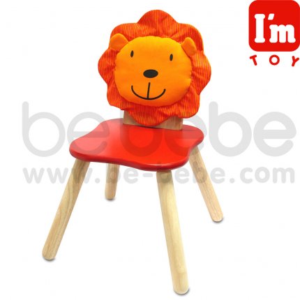 I\'m : เก้าอี้หน้าสัตว์/สิงโต