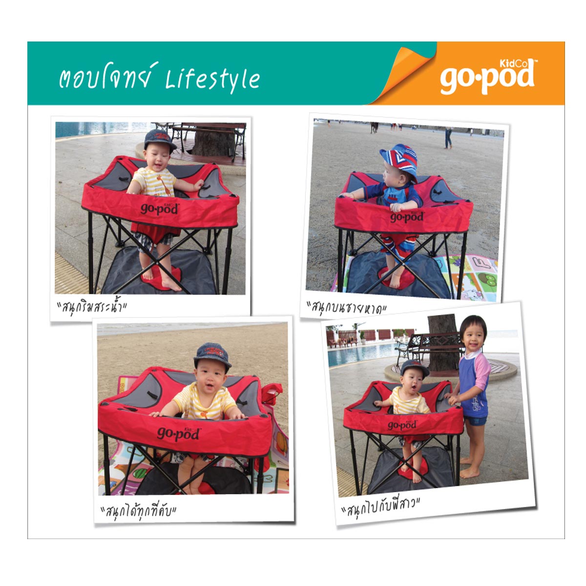 KidCo:เก้าอี้เด็กพกพาอเนกประสงค์ P7001(ส้ม)