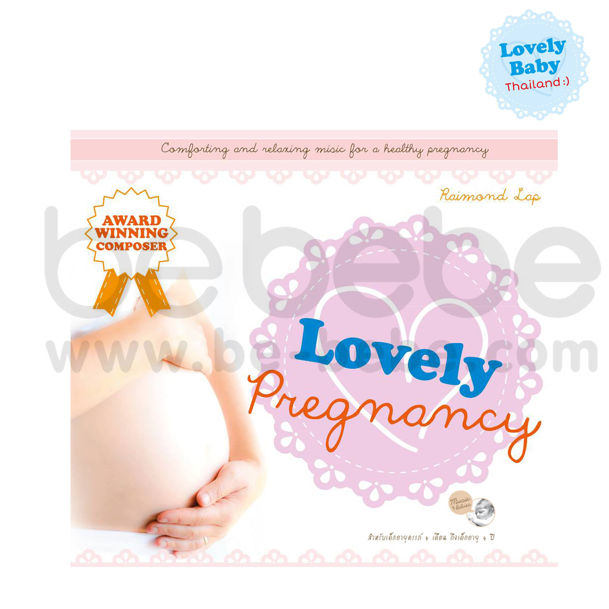 LovelyBaby : Lovely Pregnancy (3CD)