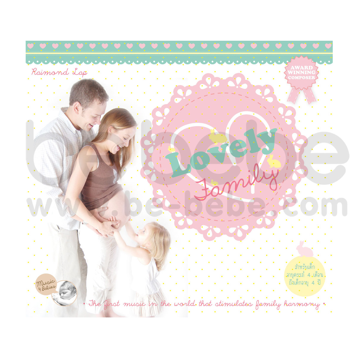 LovelyBaby : Lovely Family (3 CD)