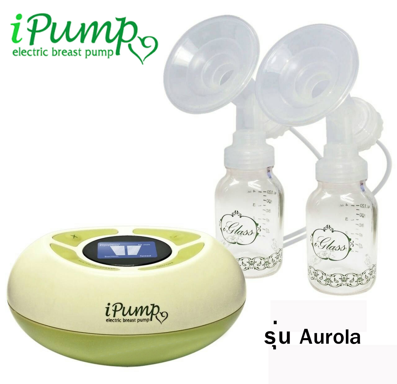 I Pump : เครื่องปั้มนม ipump รุ่น Aurola (แถมกระเป๋าเล็ก)