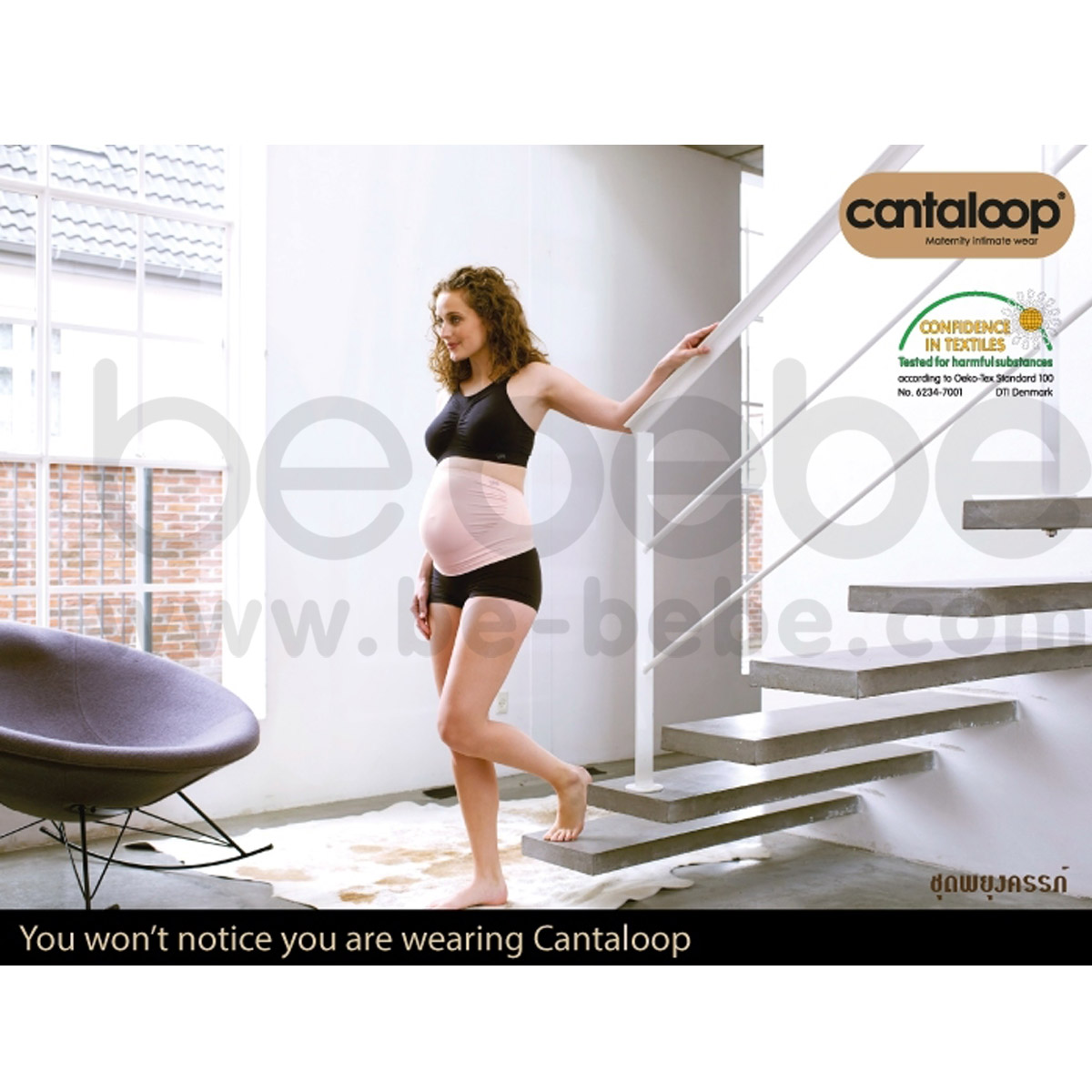 Cantaloop : สายสวมพยุงครรภ์ 4 XL / Tan
